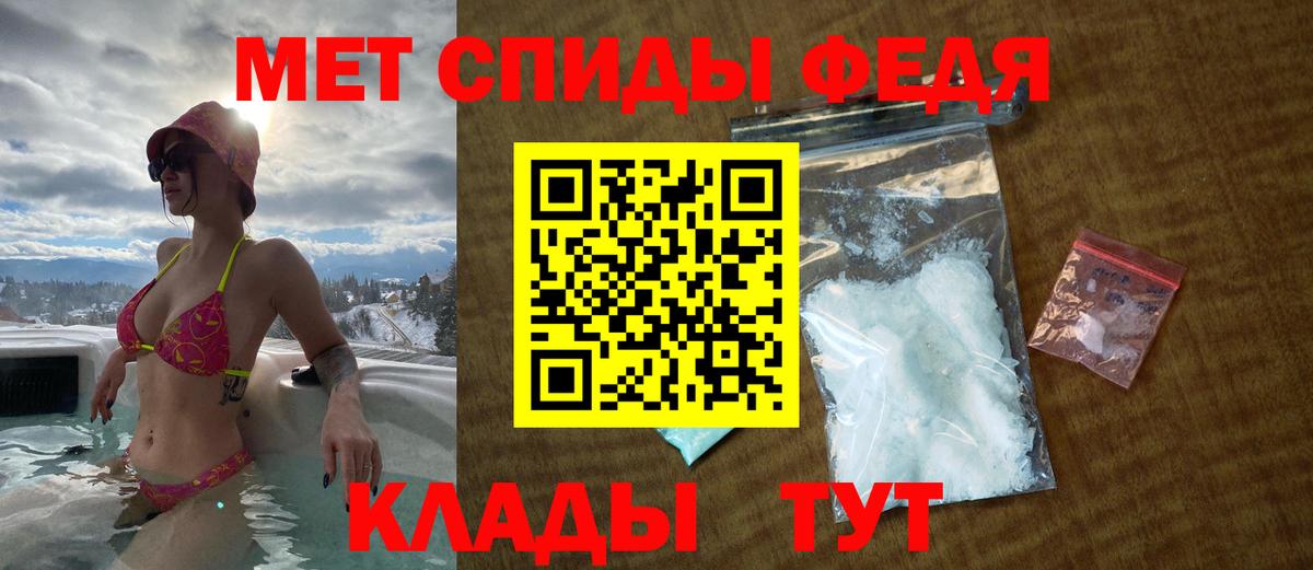 Амфетамин 97% Приморско-Ахтарск
