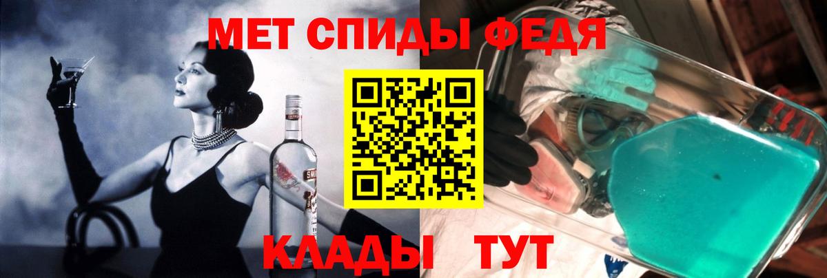 Приморско-Ахтарск  Amphetamine Premium  Амфетамин  Вход с VPN 