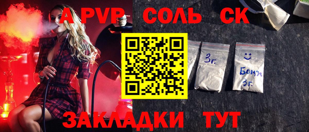  КОКАИН Приморско-Ахтарск