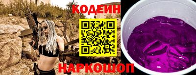 мефедрон Северобайкальск