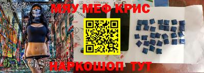 альфа пвп VHQ Севастополь