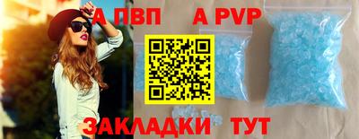 мефедрон Северобайкальск
