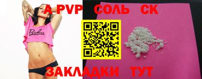 мефедрон Северобайкальск