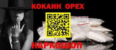 прущая мука Свободный