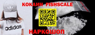 альфа пвп VHQ Севастополь