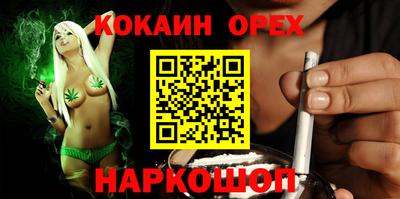 прущая мука Свободный