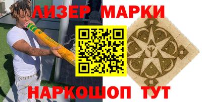 альфа пвп VHQ Севастополь