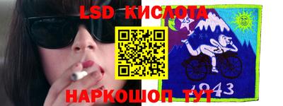 мефедрон Северобайкальск