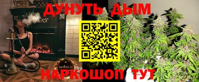 мефедрон Северобайкальск