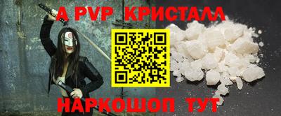 мефедрон Северобайкальск