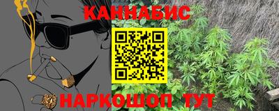 мефедрон Северобайкальск