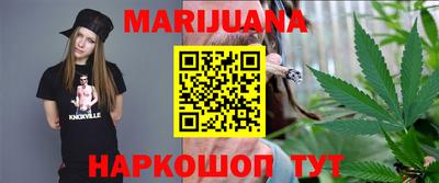 мефедрон Северобайкальск