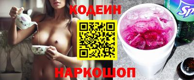 мефедрон Северобайкальск