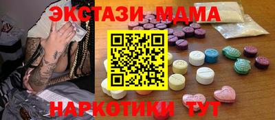 мефедрон Северобайкальск