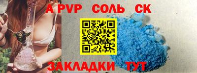 мефедрон Северобайкальск