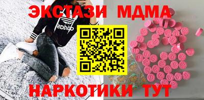 альфа пвп VHQ Севастополь
