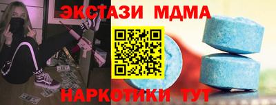 мефедрон Северобайкальск