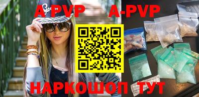мефедрон Северобайкальск