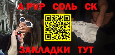 прущая мука Свободный