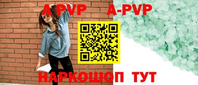 мефедрон Северобайкальск