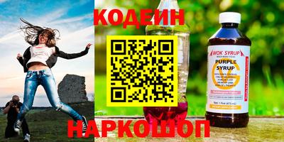 альфа пвп VHQ Севастополь