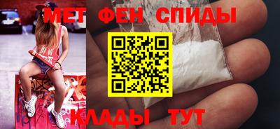 альфа пвп VHQ Севастополь