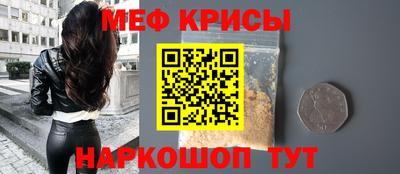 альфа пвп VHQ Севастополь