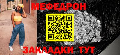 альфа пвп VHQ Севастополь