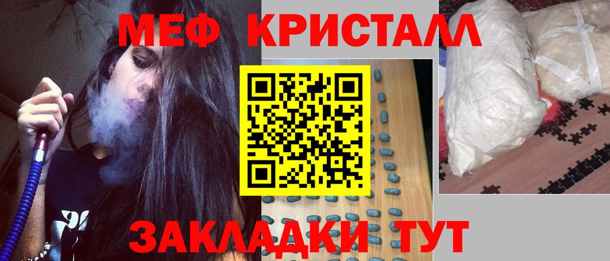 Меф  Вход с VPN  Приморско-Ахтарск  МЯУ-МЯУ mephedrone  МЯУ-МЯУ VHQ 
