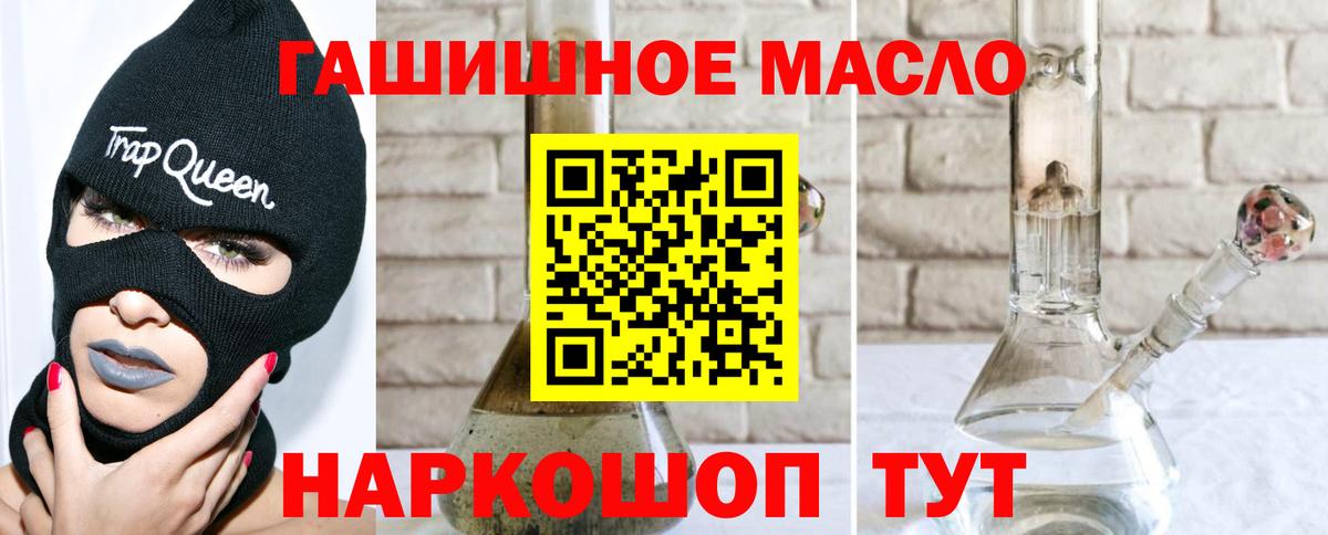 Меф МЯУ МЯУ   Конопля  ЭКСТАЗИ  А ПВП СОЛЬ   ГАШИШ  Приморско-Ахтарск  ГАШ  Кетамин  Вход с VPN  МЕТАМФЕТАМИН 