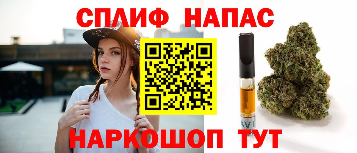 МАРИХУАНА OG Kush  Вход с VPN  Приморско-Ахтарск  Каннабис индика  МАРИХУАНА гибрид  Шишки марихуана сатива 