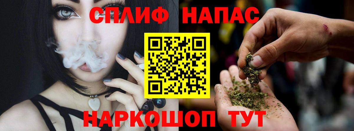 Шишки марихуана OG Kush Приморско-Ахтарск